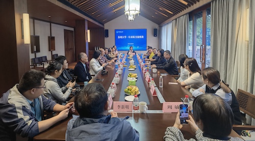 20241021 苏州大学一行来杭交流1