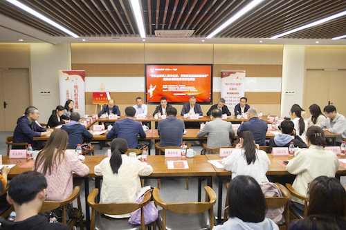 20241024 座谈会暨政协议政 (2)