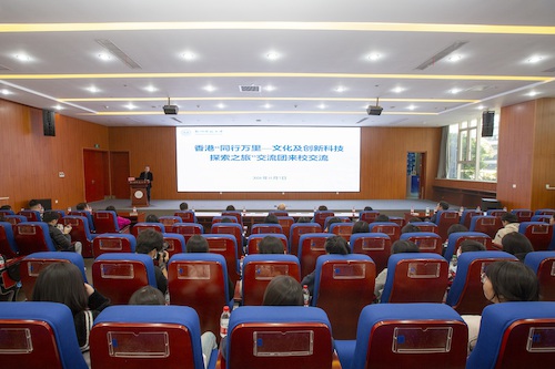 香港交流团 来校交流图   (9)