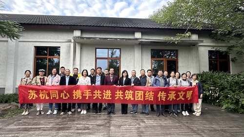 20241021 苏州大学一行来杭交流2