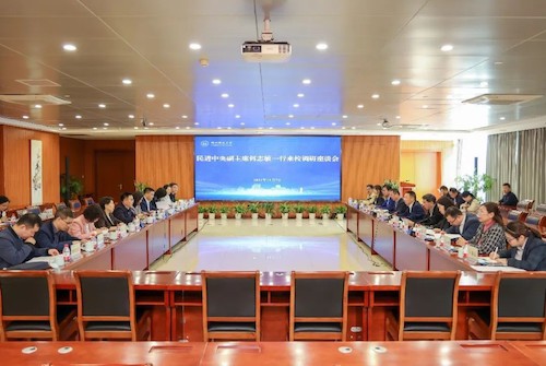 20241110 民进中央副主席何志敏一行来杭师大考察2