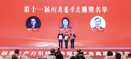 20241211【人物风采】我校农工党党员谢恬教授荣获第十一届“树兰医学奖”1