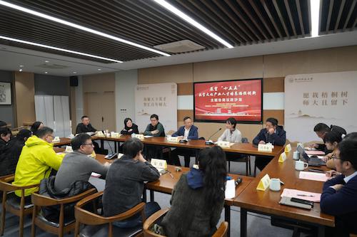 20241218“展望十五五·数字文化产业人才培养路径创新”主题协商议政沙龙成功举办