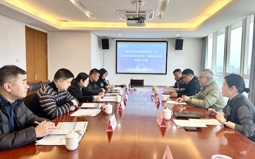 20250305 接待省委统战部研究室一行
