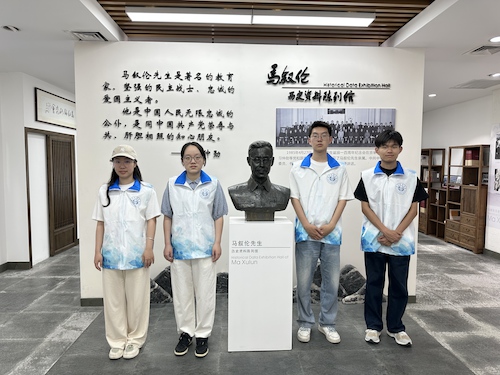 20250507 马叙伦历史资料陈列馆“正道之声”志愿讲解服务队正式成立