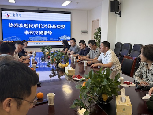 座谈会