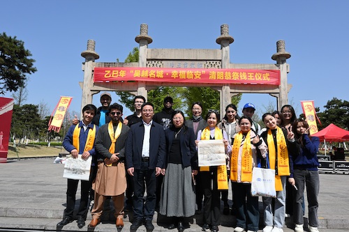 20250418 杭州师范大学知联会携手临安区知联会开展国际生文化沉浸式研学