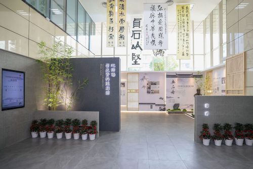 沈钧儒馆