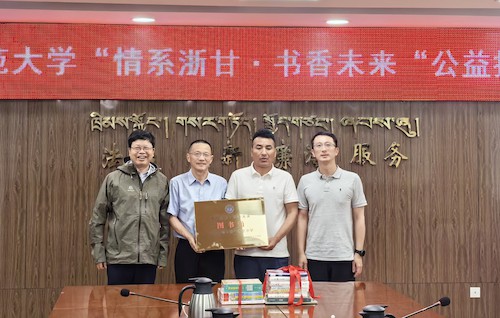 20250713 校党委书记郭东风带队赴四川甘孜开展对口支援工作并看望慰问支教师生1