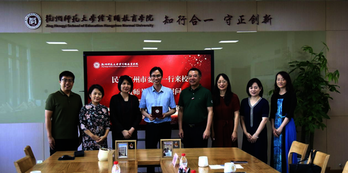 20250904 民盟杭州市委会一行走访慰问我校优秀教师2
