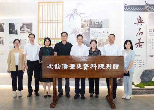 20250924 民盟中央一行调研