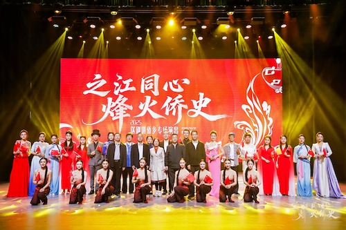 “之江同心·烽火侨史”送剧进侨乡：文艺为桥，杭师大师生共绘侨乡新画卷03