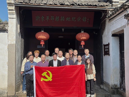 20251119 后勤中心党委赴浙东抗日根据地参观学习1