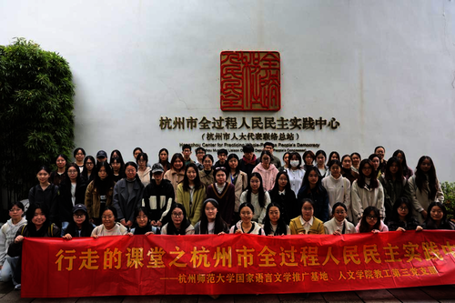 人文学院1