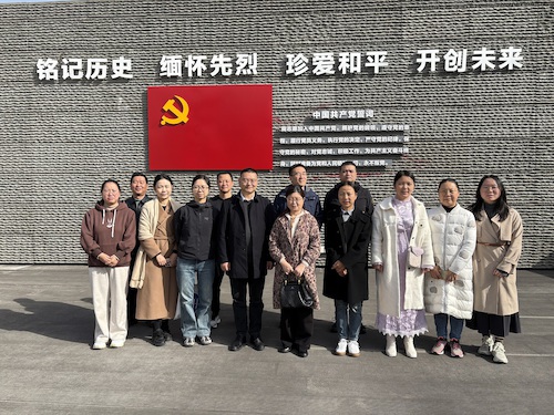 20251205 继续教育学院开展统战主题教育系列活动