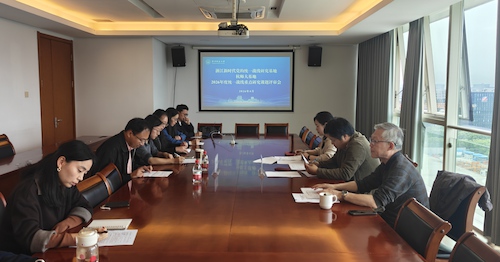 20260415 基地重点课题评审会